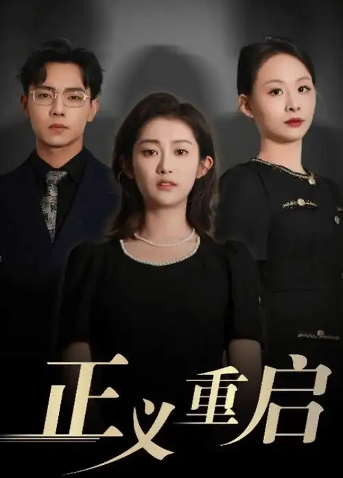 都市治愈剧下午四点的咖啡