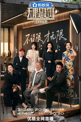 文化综艺手艺人的下午